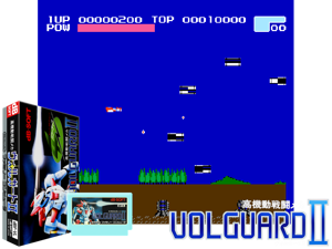 Volguard II (J) Cover